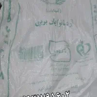 گونی خالی آردی