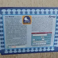 پشتی|پشتی|تهران, مشیریه|دیوار