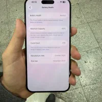 ایفون ۱۵ پرو مکس