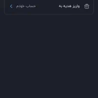 با بلو 100 تومان رایگان بگیر آسون