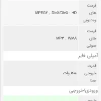 سینمای خانگی LG|سیستم صوتی خانگی|رشت, چمارسرا|دیوار
