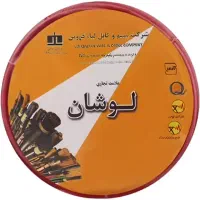 سیم و کابل و لوله خرطمی