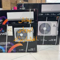 کولرگازی ایوولی با نصب رایگان و گارانتی