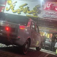 شاگرد لاستیک و خدمات اپارتی