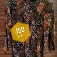 پوشاک و لباس|لباس|بابل, |دیوار