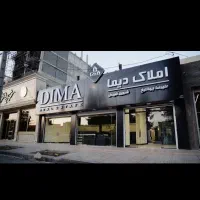 رهن و اجاره /نصر 12