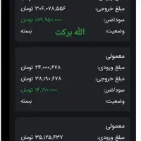 درآمد از یک تا ۳۰ میلیون با گوشی|استخدام رایانه و فناوری اطلاعات|بوشهر, |دیوار