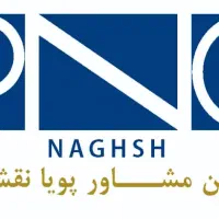 آبدارچی و خدماتی
