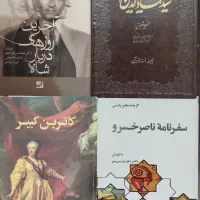 کتاب ناب|کتاب و مجله ادبی|تهران, بهارستان|دیوار