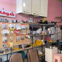 درمانگاه پکیج