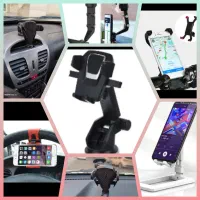 انواع هولدر گوشی