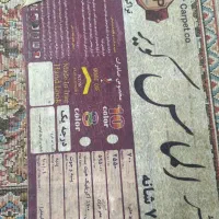 قالی|فرش|کرمان, |دیوار