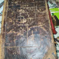 کتاب خطی قدیمی|کلکسیون اشیاء عتیقه|ملایر, |دیوار