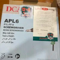 پیچ بند|ابزارآلات|بندر انزلی, پاسداران|دیوار