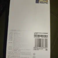 پاور بانک 20000 شیامی|لوازم جانبی موبایل و تبلت|محمدیه-قزوین, |دیوار