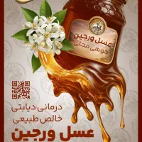 طراحی کاتالوگ و صفحه وب