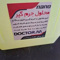 جرم گیر چاه باز کن|مواد شوینده و دستمال کاغذی|پاکدشت, خاتون آباد|دیوار