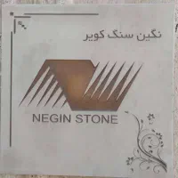 استخدام کارگر ساده|استخدام صنعتی، فنی، مهندسی|سیستان, |دیوار