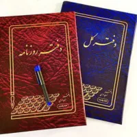 آموزش  صفر تا صد حسابداری حرفه ای