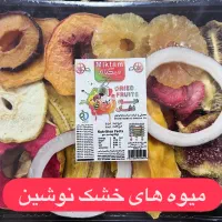 میوه خشک و‌ میوه کرانچ(پفکی) و بستنی های خشک|خوردنی و آشامیدنی|قم, رضویه|دیوار