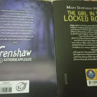 کتاب غیر درسی|کتاب و مجله ادبی|تهران, شهرک دانشگاه شریف|دیوار