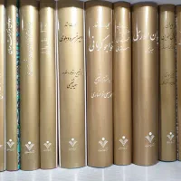 دیوان شعر از نشر سنایی|کتاب و مجله ادبی|تهران, اقدسیه|دیوار