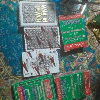 پاسور|کلکسیون و سرگرمی|آران و بیدگل, |دیوار