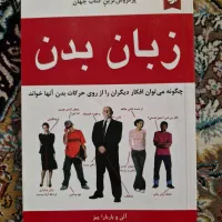 فروش انواع کتاب