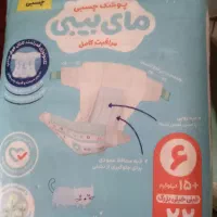 پوشک مای بیبی سایز 6
