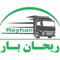 حمل بار اسباب کشی،اثاثیه منزل،خاور های بزرگ ۳۰٪|خدمات حمل و نقل|تهران, تهرانپارس غربی|دیوار