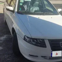 سورن پلاس دوگانه سیمی خشک