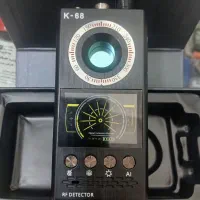 پیدا کردن ردیاب خودرو،منزل،موتور،محل کار