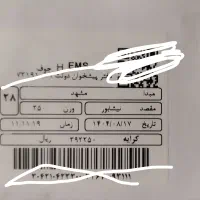 چسب تفنگی بزرگ 100W|ابزارآلات|نیشابور, شهید بهشتی|دیوار