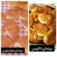 نانوایی‌کوچک(عمده،کلی)