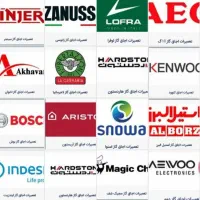 تعمیر سرویس اجاق گاز ، فر گاز، گاز صفحه ای|خدمات پیشه و مهارت|اصفهان, بهارستان|دیوار