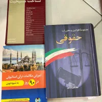 کتاب|کتاب و مجله ادبی|کرج, گوهردشت|دیوار