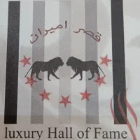 طرح ازدواج آسان