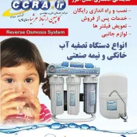 استخدام فوری طراح و seoسایت خانم