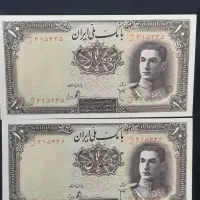 اسکناس پهلوی کلکسیونی