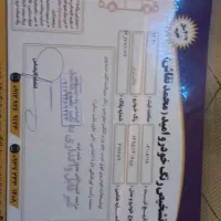 405مدل95|خودرو سواری و وانت|خرمدشت, |دیوار