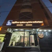 اجاره دفتر اداری اموزشگاه مطب