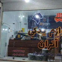 اجاره مغازه بلوار اصلی