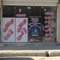 جوشکاری سیار ولوله کشی گاز و آب وتعمیرات مخازن|خدمات پیشه و مهارت|کرج, گلشهر|دیوار