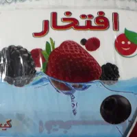 تولیدی سفره یکبار مصرف  مواد اولیه نو باکیفیت بالا|سفره، حوله، دستمال آشپزخانه|قزوین, |دیوار
