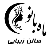 نیازمند پرسنل ناخنکار میکاپ حرفه ای عروس هستیم|موبایل|تویسرکان, |دیوار