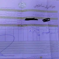 طلا بدون اجرت|جواهرات|تهران, شکوفه (عبدل آباد)|دیوار