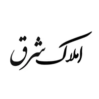 فروش آپارتمان صفر۱۲۸متر خطیب رسالت کد ۲۴۰۸