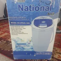لباسشویی مینی واش (کهنه شور) ۵ کیلویی اینترنشنال