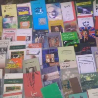 شعر رومان وتاریخ انگیزشی وفلسفه|کتاب و مجله تاریخی|اهواز, کوی باهنر|دیوار