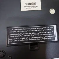 گوشی رومیزی تکنوتل|تلفن رومیزی|تهران, باغ فیض|دیوار